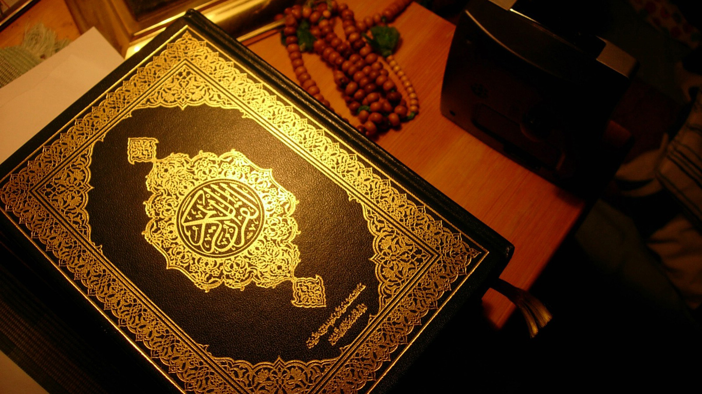 Quran 002 1366x768 1
